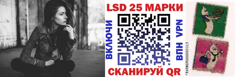 Марки N-bome 1500мкг  Купить где  Мыски 