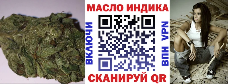 Купить закладки  Мыски  Дистиллят ТГК вейп 